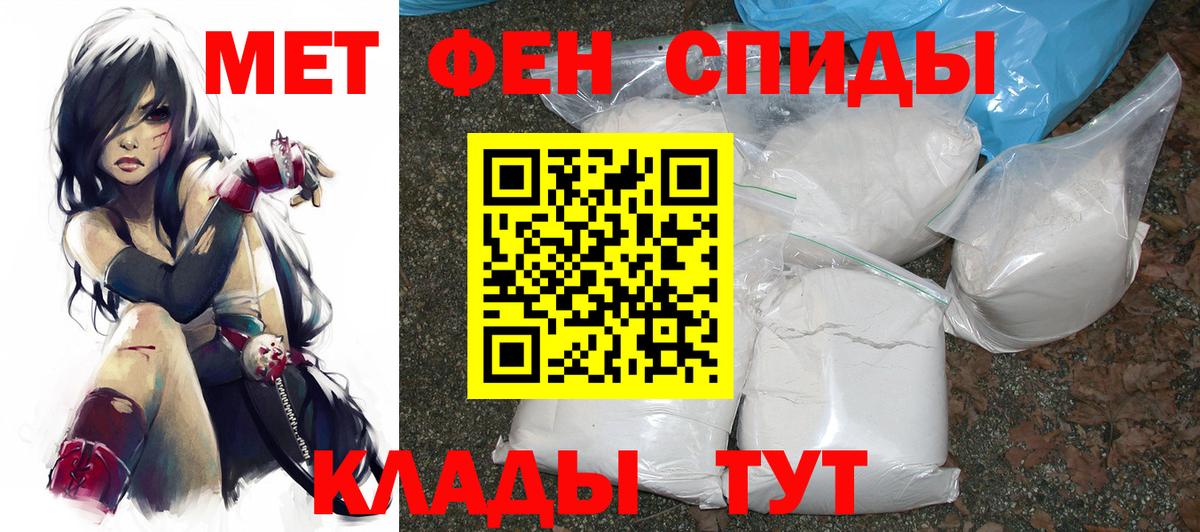 АМФЕТАМИН Розовый Кстово