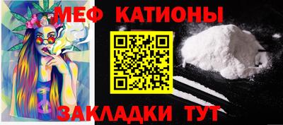 MDMA Белорецк