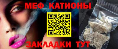 COCAINE Бердск