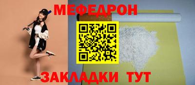 COCAINE Бердск