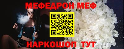 COCAINE Бердск