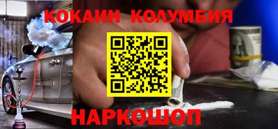 MDMA Белорецк
