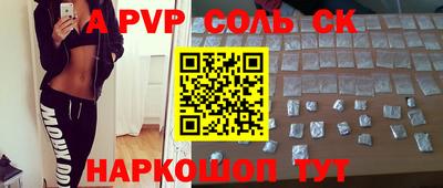 MDMA Белорецк