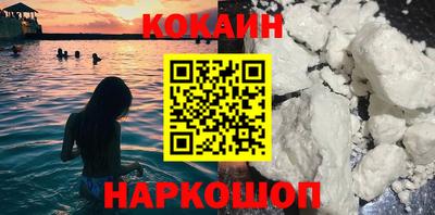 ALPHA-PVP Белореченск