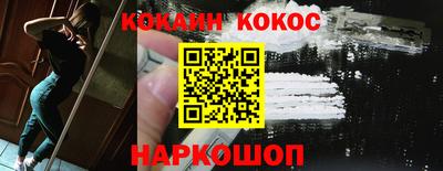 ALPHA-PVP Белореченск