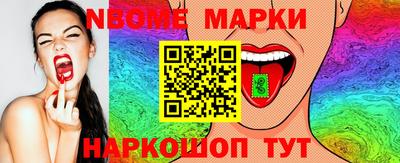 ALPHA-PVP Белореченск