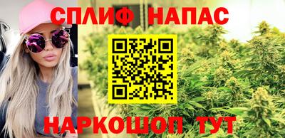 COCAINE Бердск