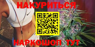 COCAINE Бердск