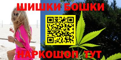 COCAINE Бердск