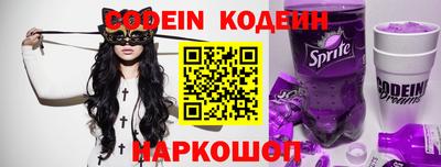 гашиш Боровичи