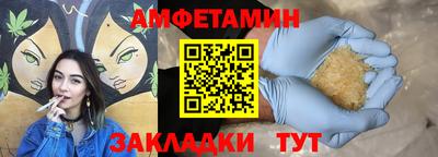 MDMA Белорецк
