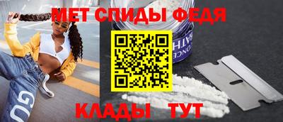 MDMA Белорецк
