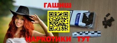 COCAINE Бердск