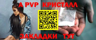 COCAINE Бердск