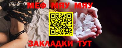 COCAINE Бердск
