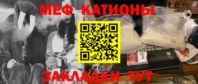 гашик Брянск