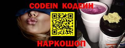 MESCALINE Братск