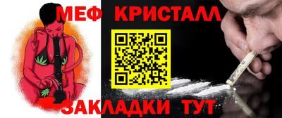 ALPHA-PVP Белореченск