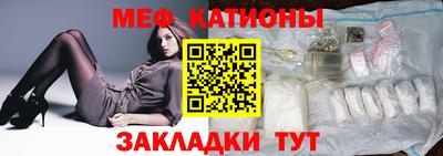 COCAINE Бердск