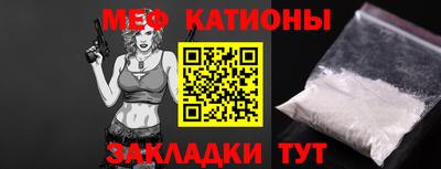ALPHA-PVP Белореченск