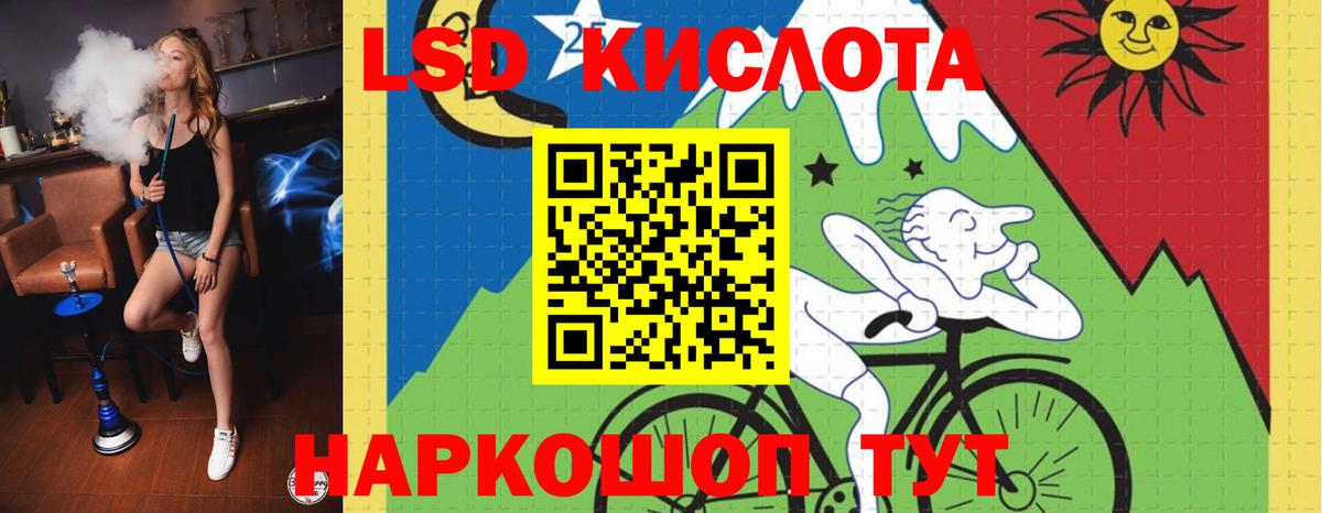 Лсд 25 экстази ecstasy Кстово