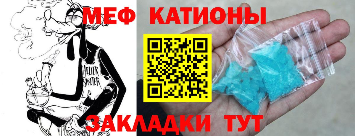МЕФ Кстово