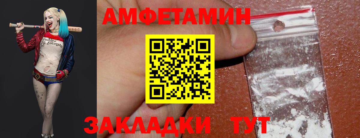 Метамфетамин Methamphetamine  Вход с VPN  Кстово 