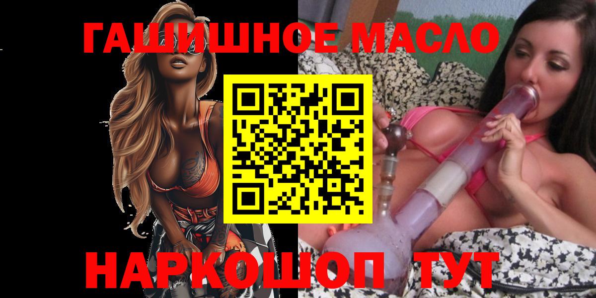 где купить   ТГК вейп  Вход с VPN  Кстово  Дистиллят ТГК жижа 