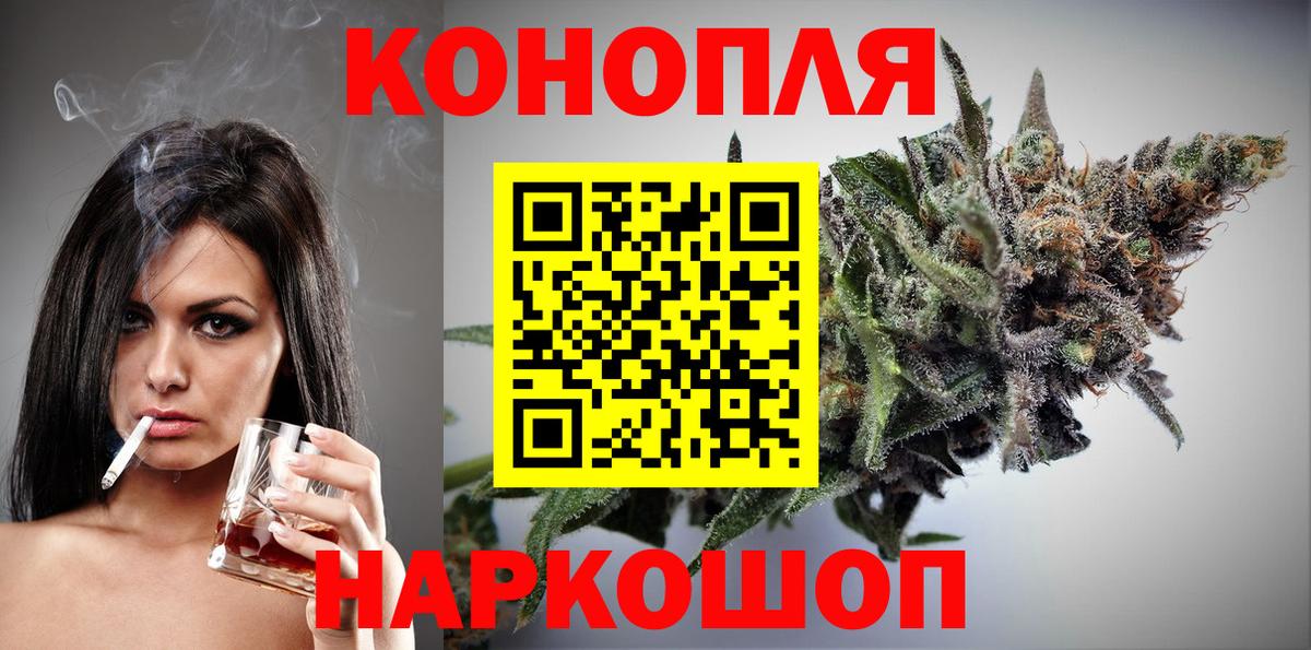 Бошки Шишки семена  МАРИХУАНА ГИДРОПОН  Каннабис THC 21%  Вход с VPN  Канабис марихуана  Кстово 
